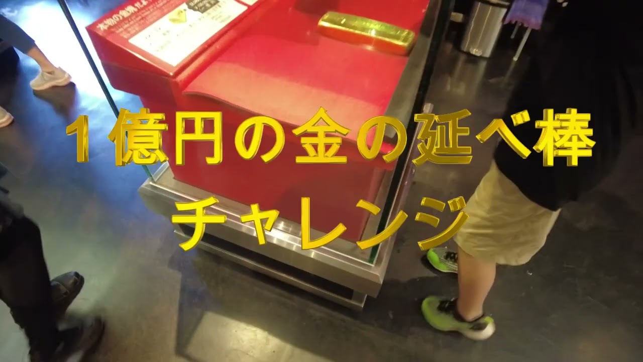 世界遺産【佐渡金山】佐渡汽船日帰りバス旅行
