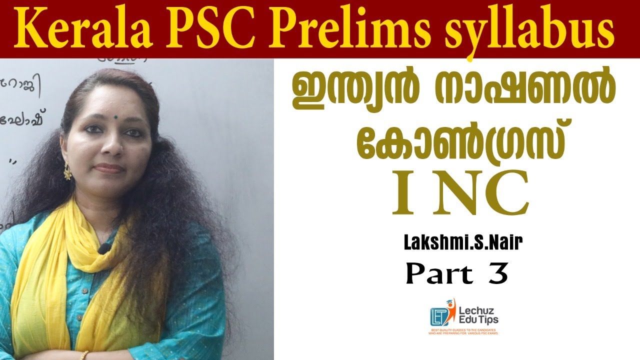 INC|KERALA PSC PRELIMINARY EXAM SPECIAL INDIAN HISTORY|INDIAN NATIONAL CONGRESS