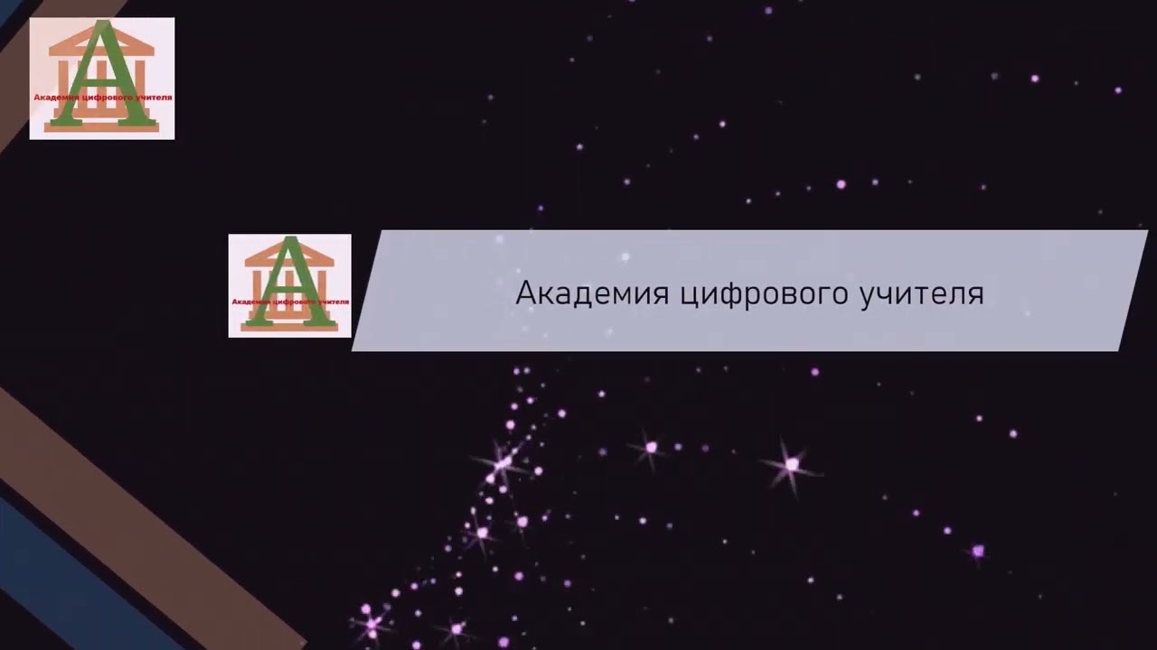 Algodoo - эффективный 2D-симулятор для обучения физики и другим естественным дисциплинам.