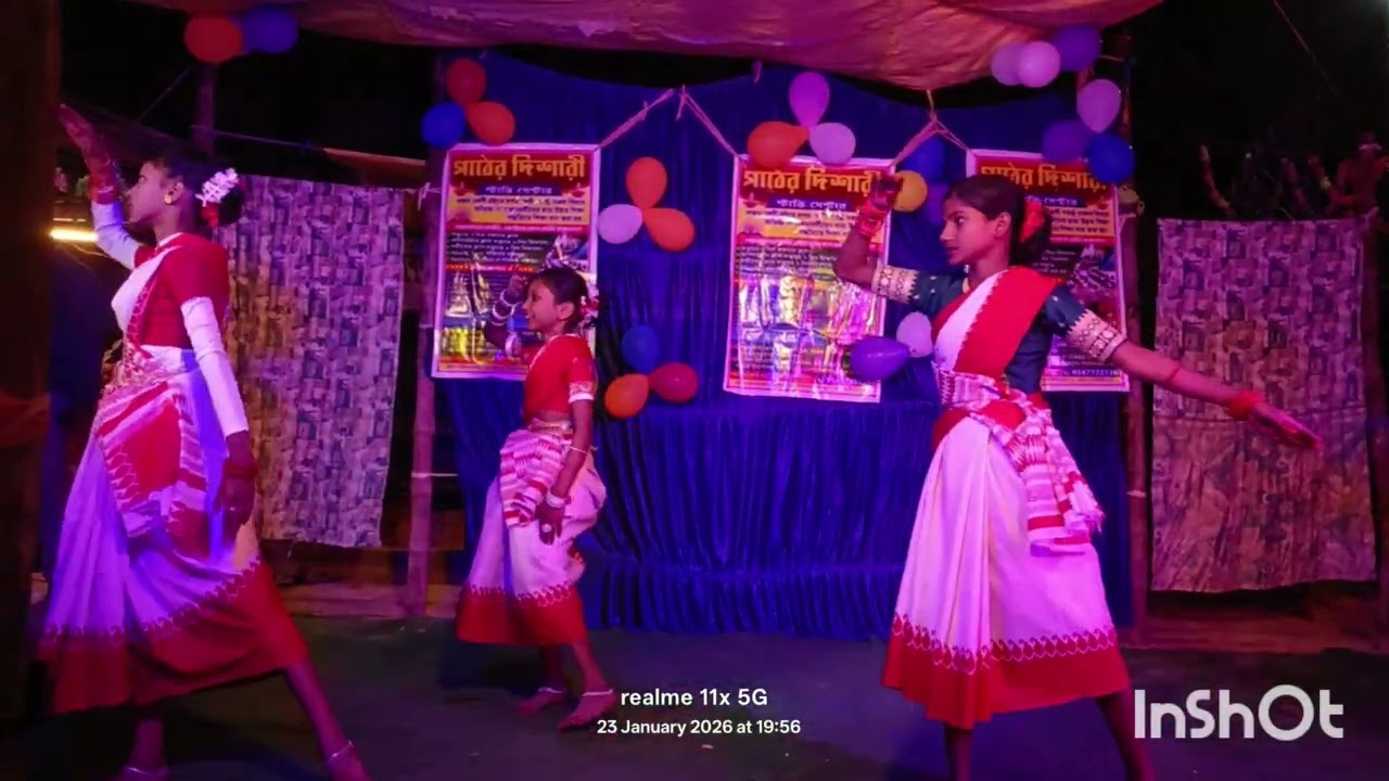 পাঠের দিশারী স্টাডি সেন্টার এর সাংস্কৃতিক আর নৃত্য অনুষ্ঠান - পার্ট -১