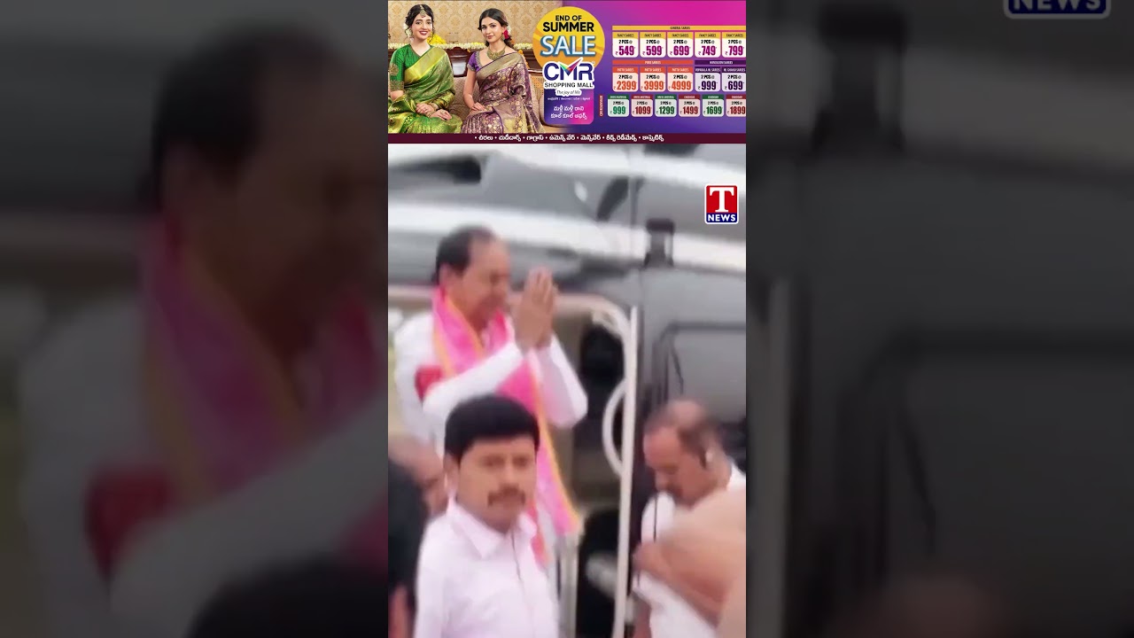 నీతినే నిలువెత్తు నింపుకున్న నాయకుడు KCR #tnews
