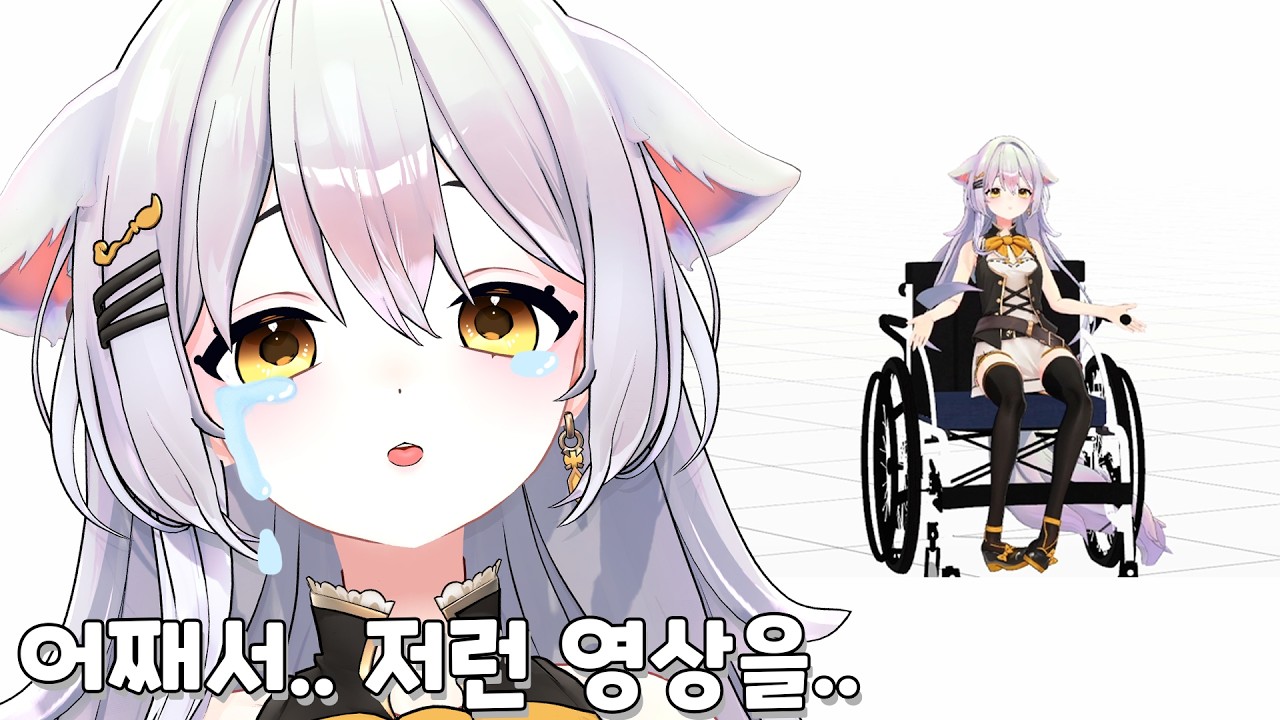 '살면서 처음보는 유형의 버튜버'를 본 장본인