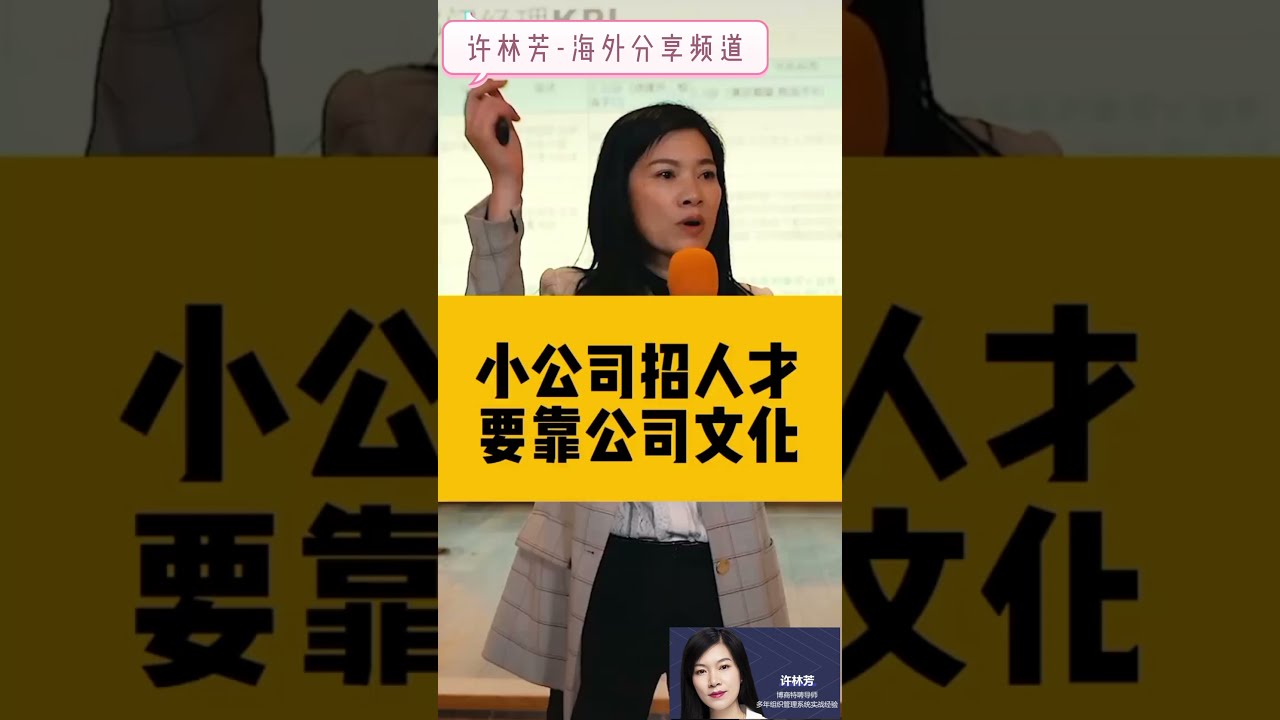 员工离职多数是高管逼走的. 小公司招人才要靠公司文化. 领导的人品决定团队的态度. 管理员工要公正不公平. 优秀的管理者从不让人加班