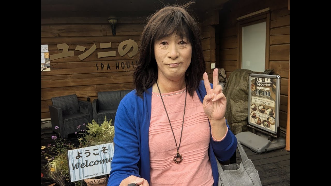 女装で由仁町のユンニ湯♨へお出掛け❗