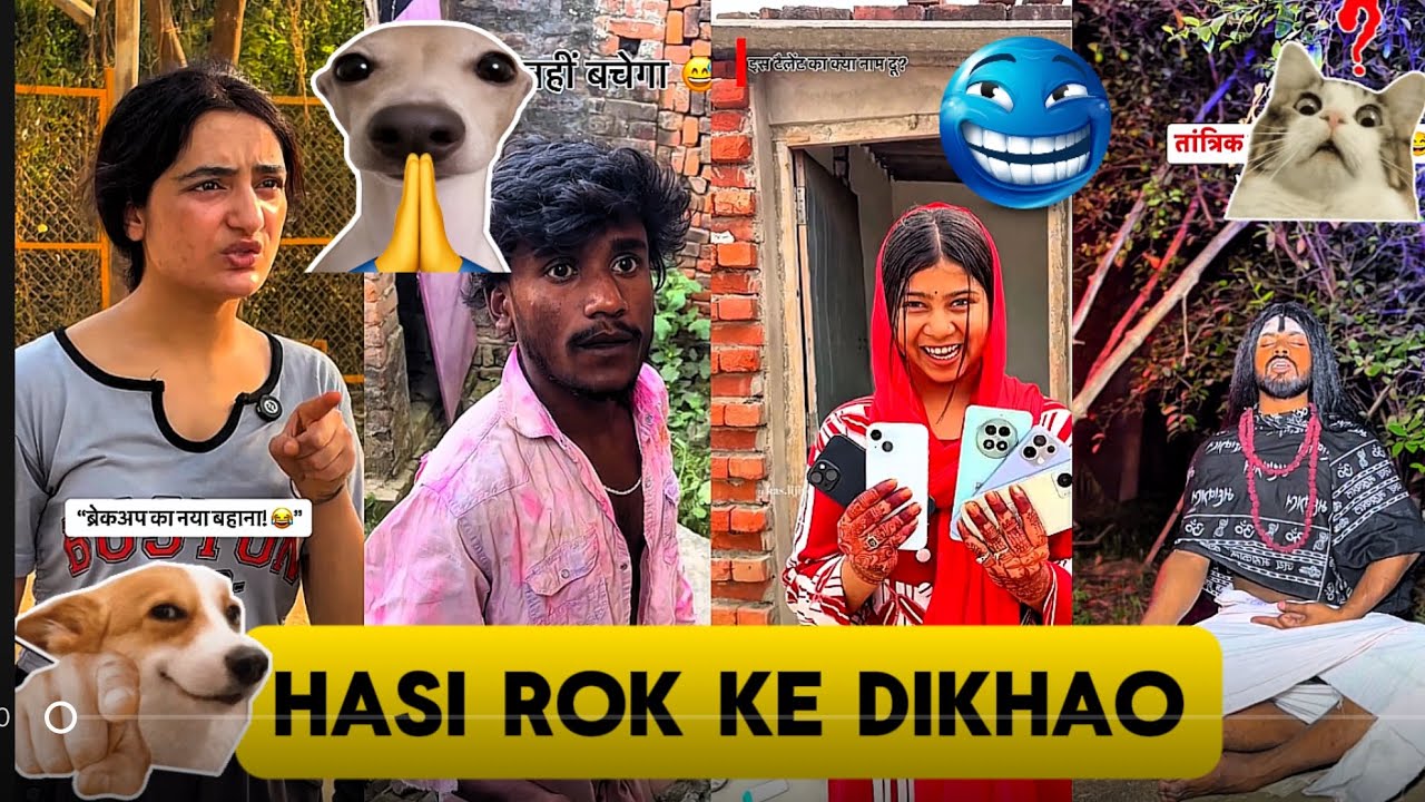 99% लोग हँसी नहीं रोक पाए Try Not To Laugh –  😂” अपना हँसी 😂रोक के दिखाओं @MyyoutubeChanel-b6e 