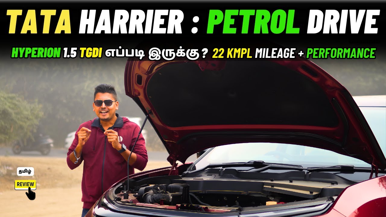 புதிய TATA Harrier🔥Petrol Drive Review in Tamil | HYPERION⚙️💥எப்படி இருக்கு? 22 KMPL⛽ + Performance🚀
