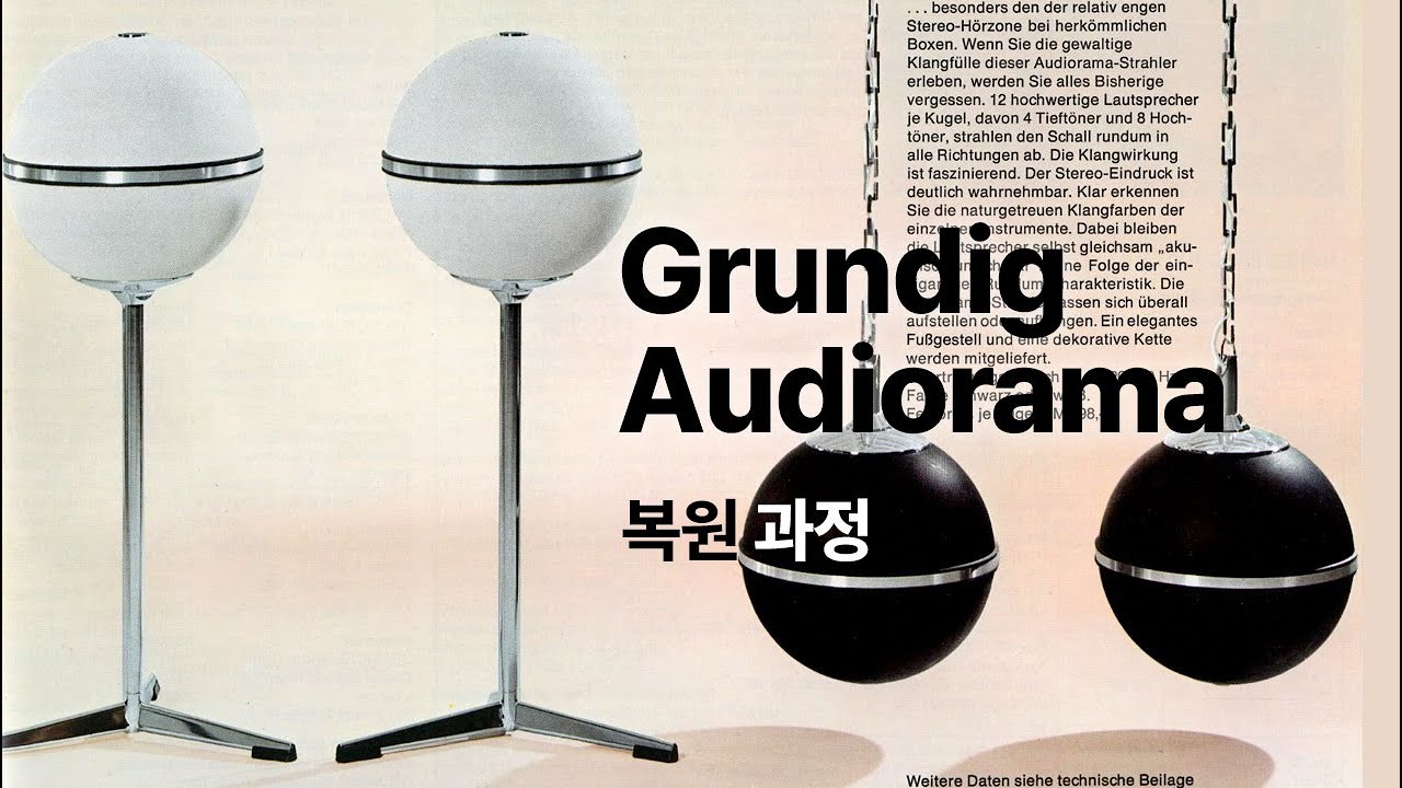 Grundig Audiorama 7000 복원 과정