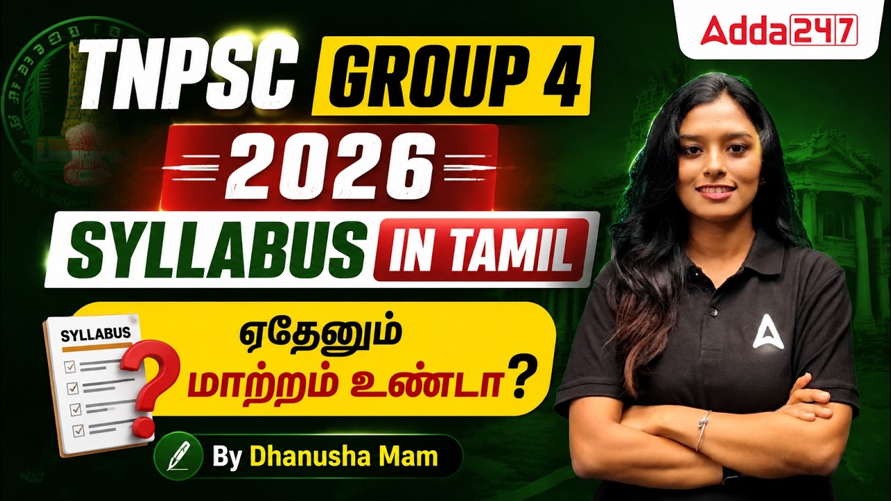 TNPSC Group 4 2026 Syllabus in Tamil | Any Changes This Year? | Complete Analysis