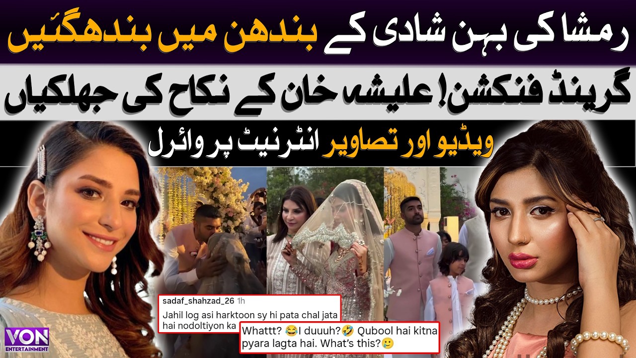 Ramsha Khan&rsquo;s Sister Alysha Khan Wedding Sparks Social Media Reactions