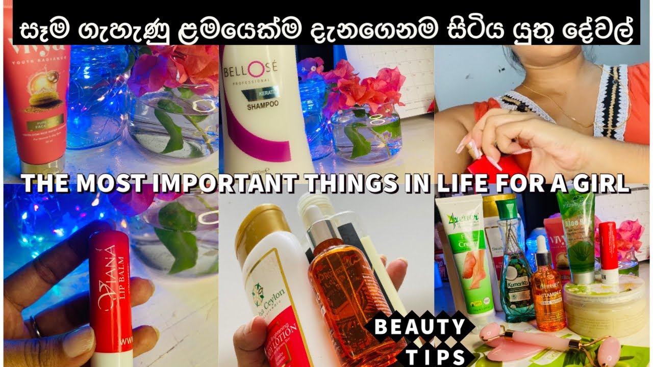 හැම ගෑනු ළමයෙක්ම දැනගෙන ඉන්න ඕනේ දේවල්🤔🤫|Beauty tips and habits🌸 #beatytips#skincare