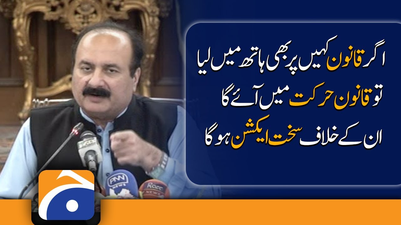 Press conference of PML-N leader Rana Mashhood Ahmad khan