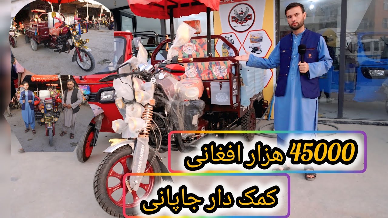گزارش حیات الله