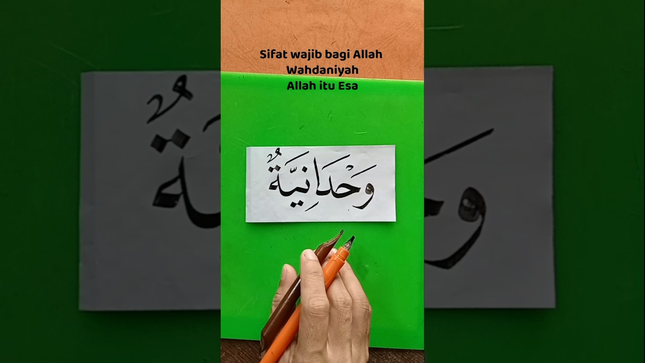 Wahdaniyah, Allah Maha Esa. #kaligrafiarab #calligraphy #art #arabic