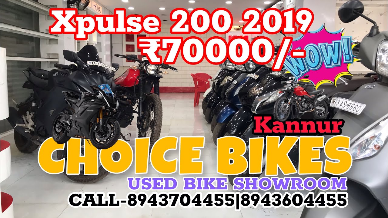 Used Bike|ഇത്രയും വില കുറവോ😳കണ്ണൂരിലെ Choice Bikes Used Bike Showroom#usedbike #usedbikeshop