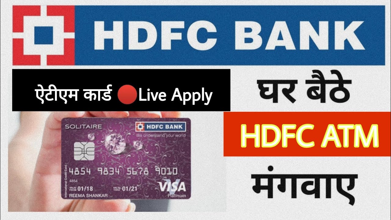 How To Order or Apply New Atm Debit Card Online By Hdfc Netbanking  @Apnihalchale