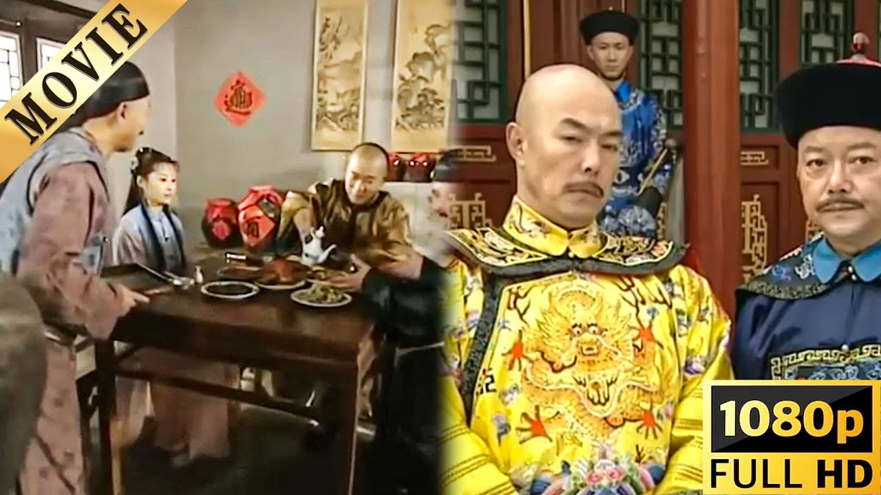 紀曉嵐智鬥買官縣令，假扮乞丐入獄擒賊【鐵齒銅牙紀曉嵐2】#電影 #古裝#武侠  #中國電視劇