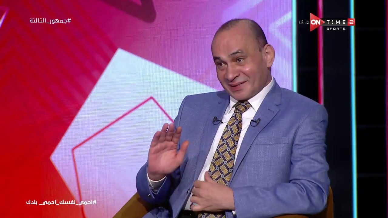 جمهور التالتة - إجابات ك. حمادة عبد اللطيف على أسئلة إبراهيم فايق في .. فقرة السبورة