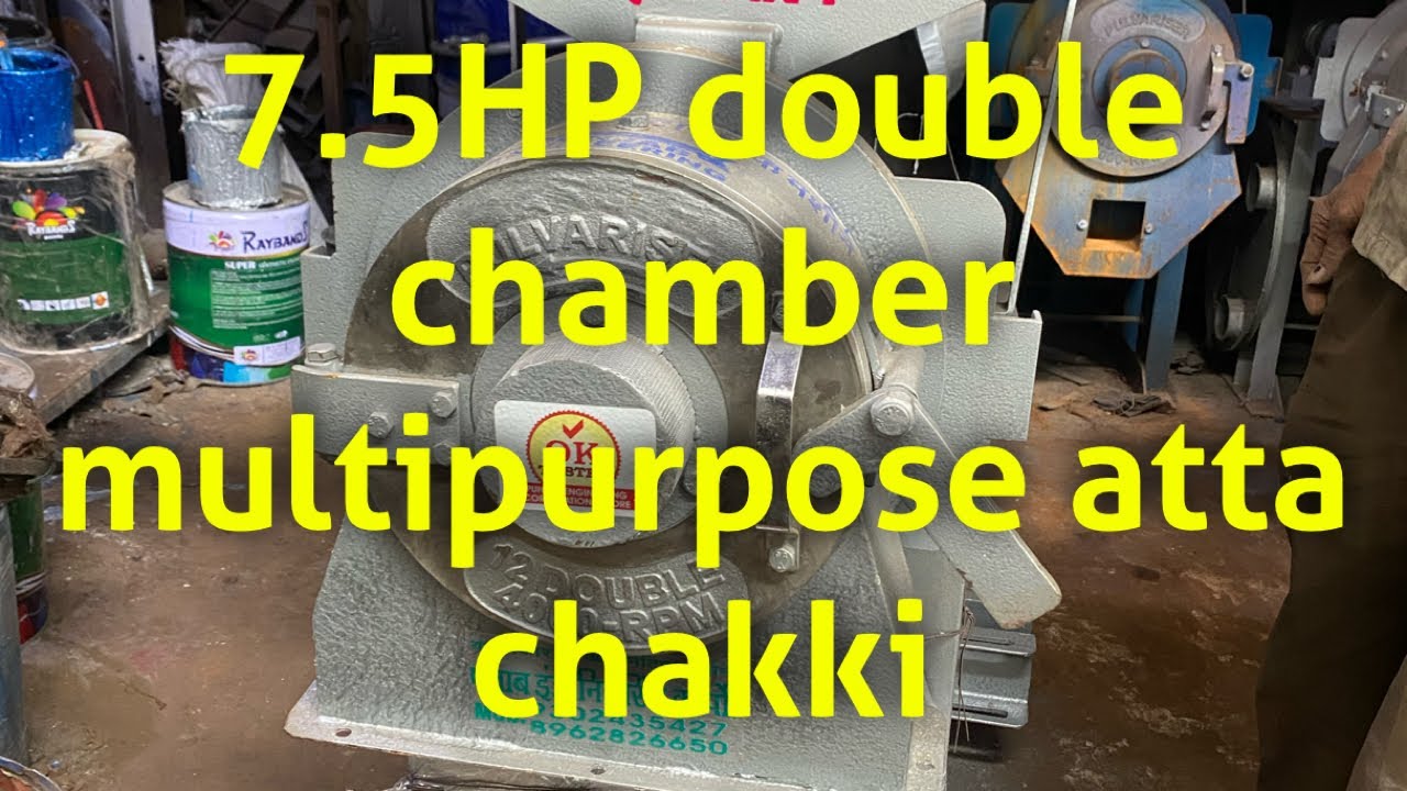 7.5HP double chamber multipurpose atta chakki 📲☎️📞 +91 88716 86000