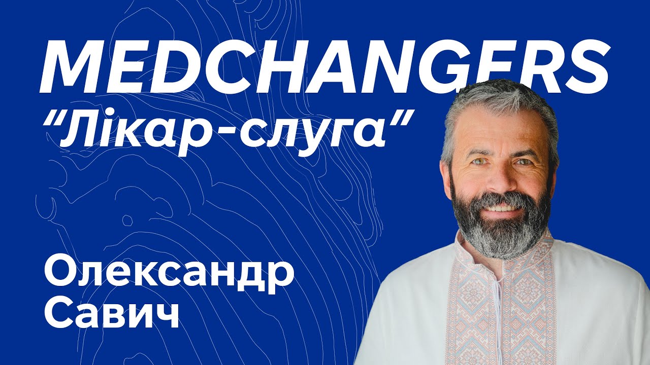 Конференція 