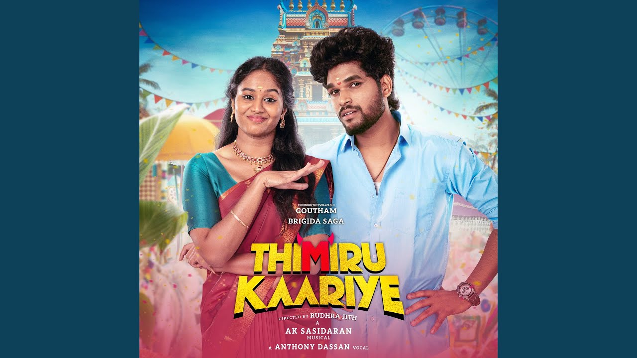 Thimirukaariye