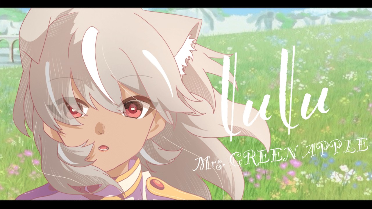 【歌ってみた】lulu. / Mrs. GREEN APPLE 【灰音シャル】