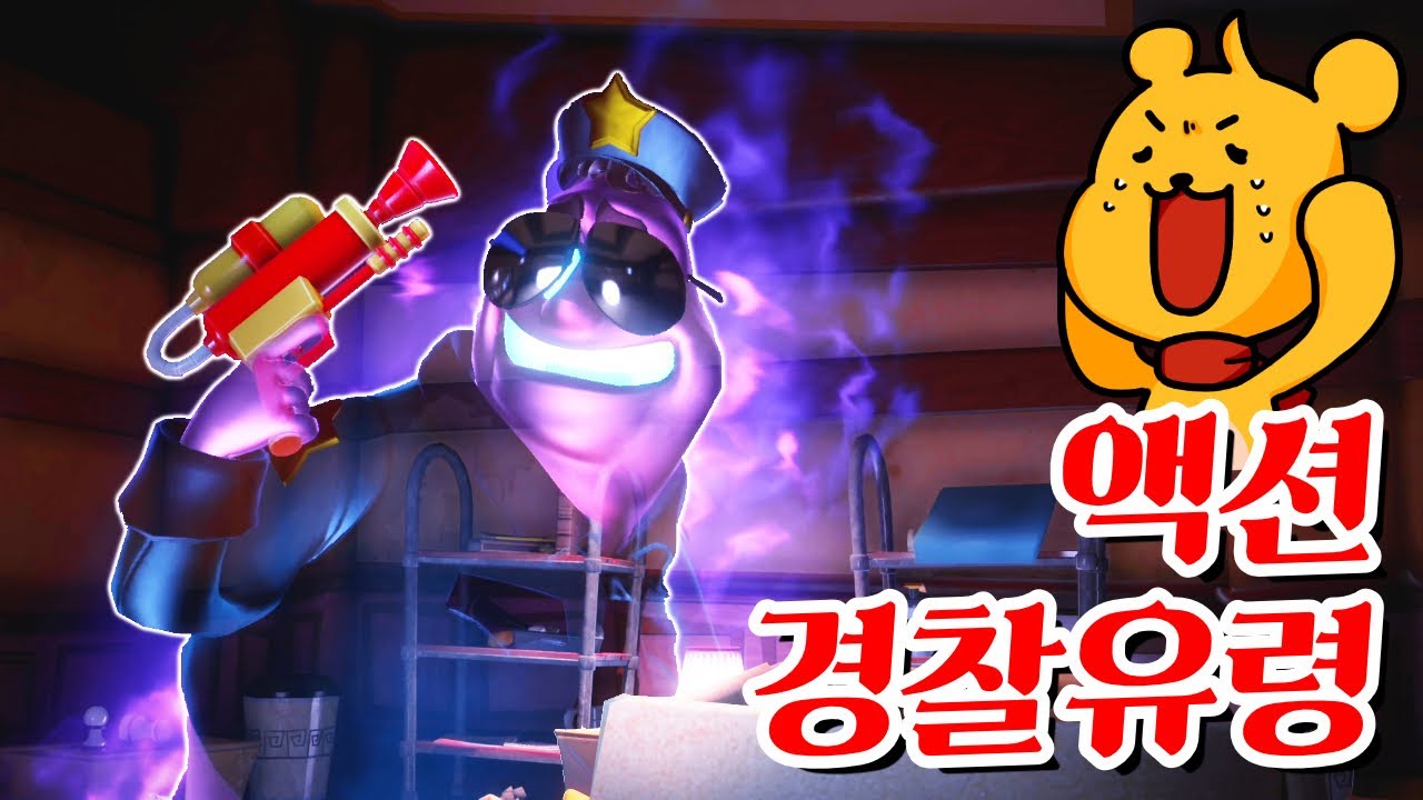 슬라임 포오! 헐리우드 액션 경찰유령을 잡아라! -타키포오 꿀잼 게임 [루이지 맨션3]