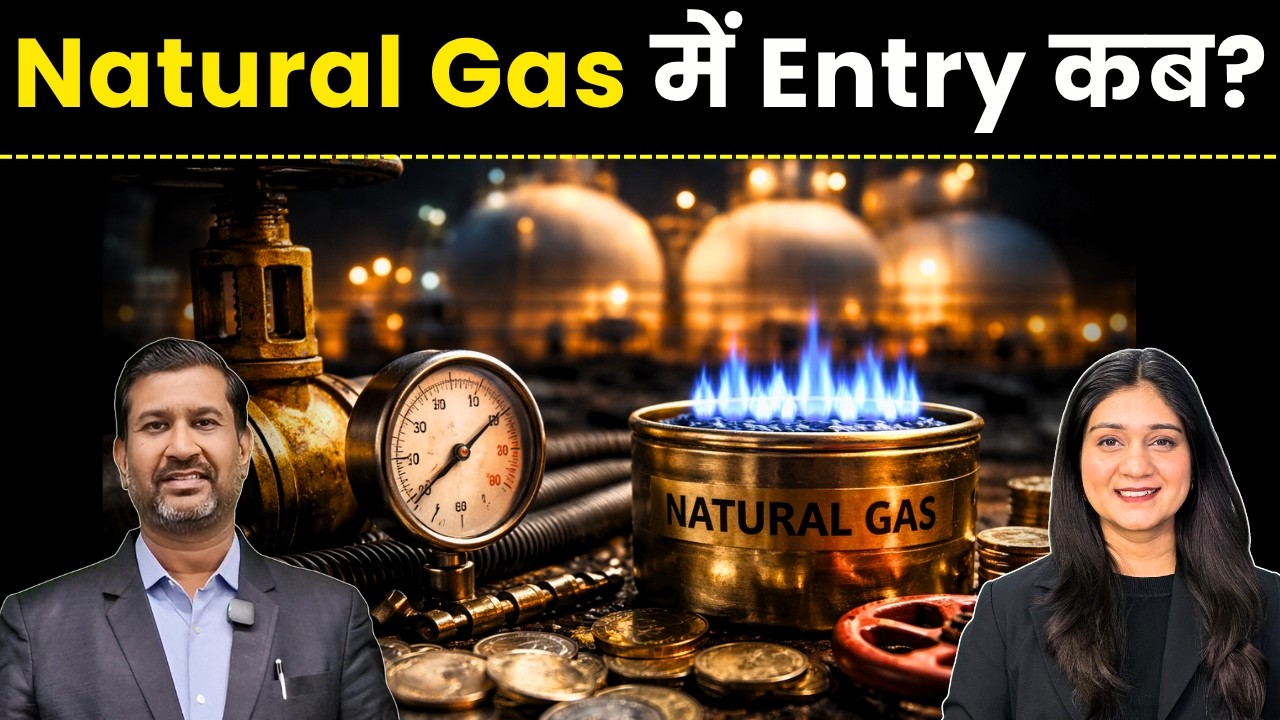 Natural Gas News Today | Natural Gas में Entry के लिए कब बनेगा बड़ा मौका?| Ajay Kedia | Finance Gyani