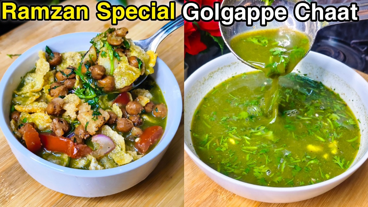 Apke बच्चो के लिये गोलगप्पा चाट की नयी रेसिपी Ramzan Special Chana Chaat | Iftar Street Recipe