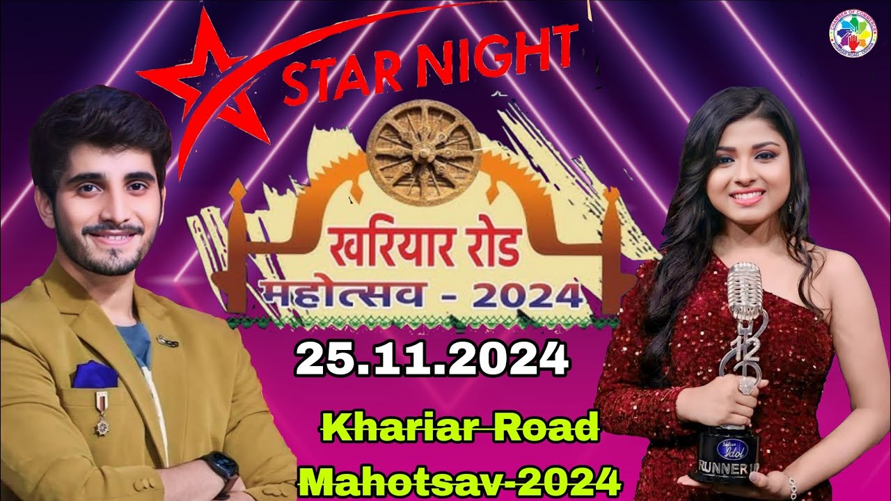 Khariar Road Mahotaav | Arunita Kanjilal And Nachiket Lele Coming In Khariar Road