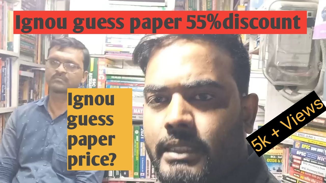 Ignou guess paper price?/gullybaba guess paper 2022