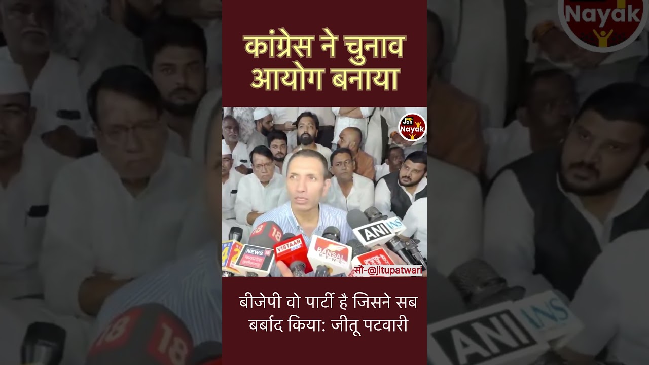 Congress created the Election Commission. BJP destroyed everything, says Jitu Patwari.