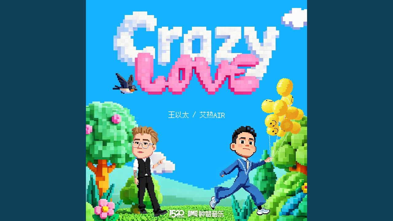 Crazy Love