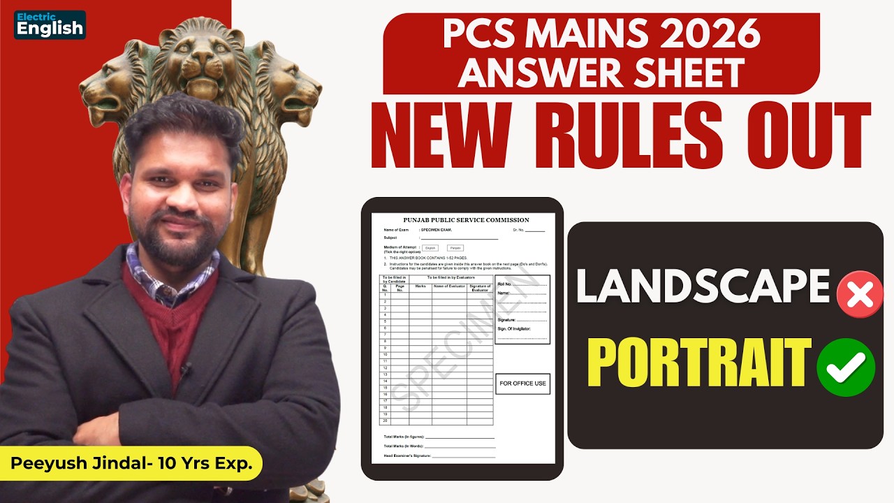 PUNJAB PCS MAINS NEW ANSWER SHEET | PPSC NEW FORMAT ANSWER SHEET  | Electric English
