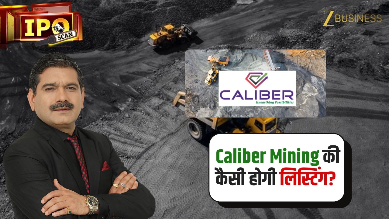 Anil Singhvi on Caliber Mining IPO | Hold, Buy or Exit?