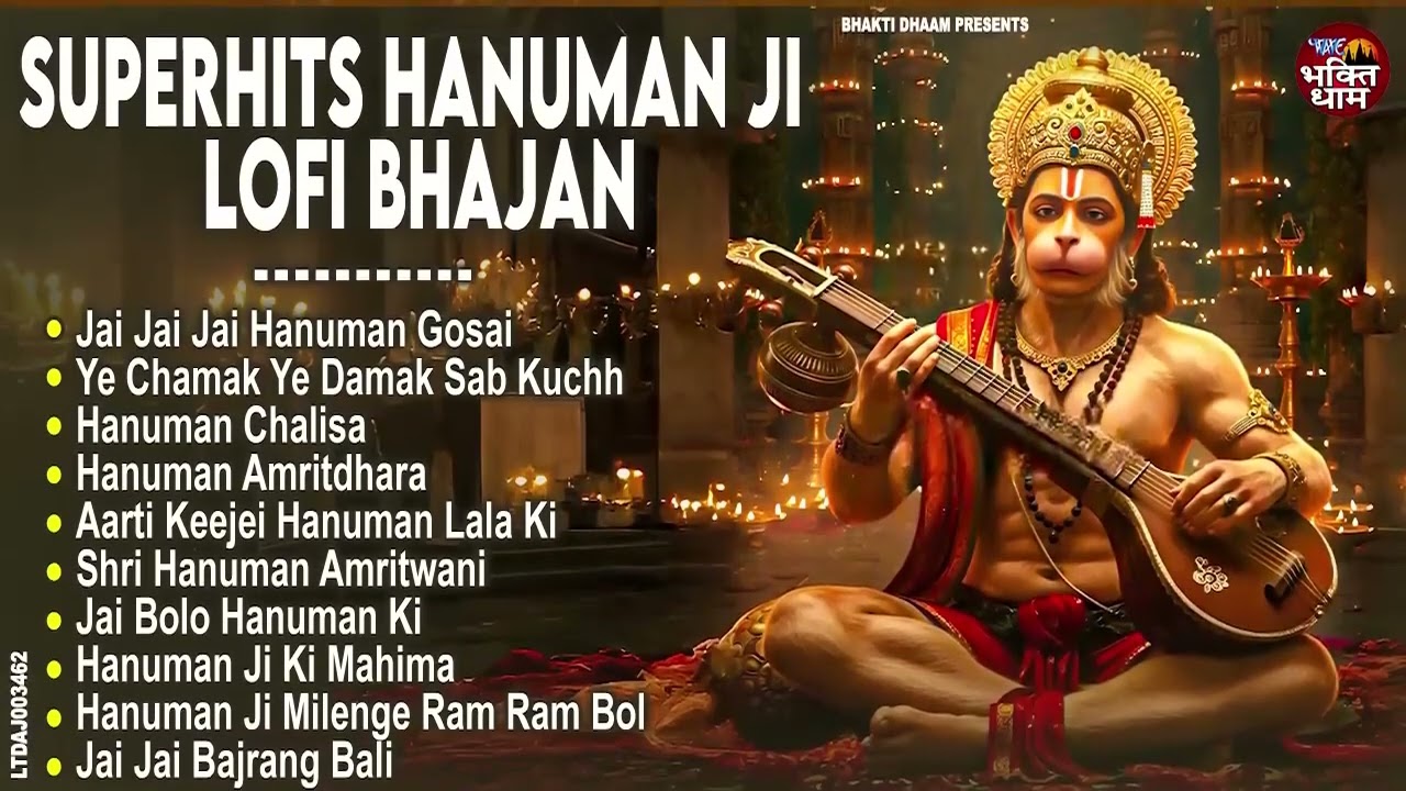 Nonstop Hanuman Lofi Songs [ Slowed & Reverb Version ] श्री हनुमान | Hanuman Bhajan #lofibhajan 2026
