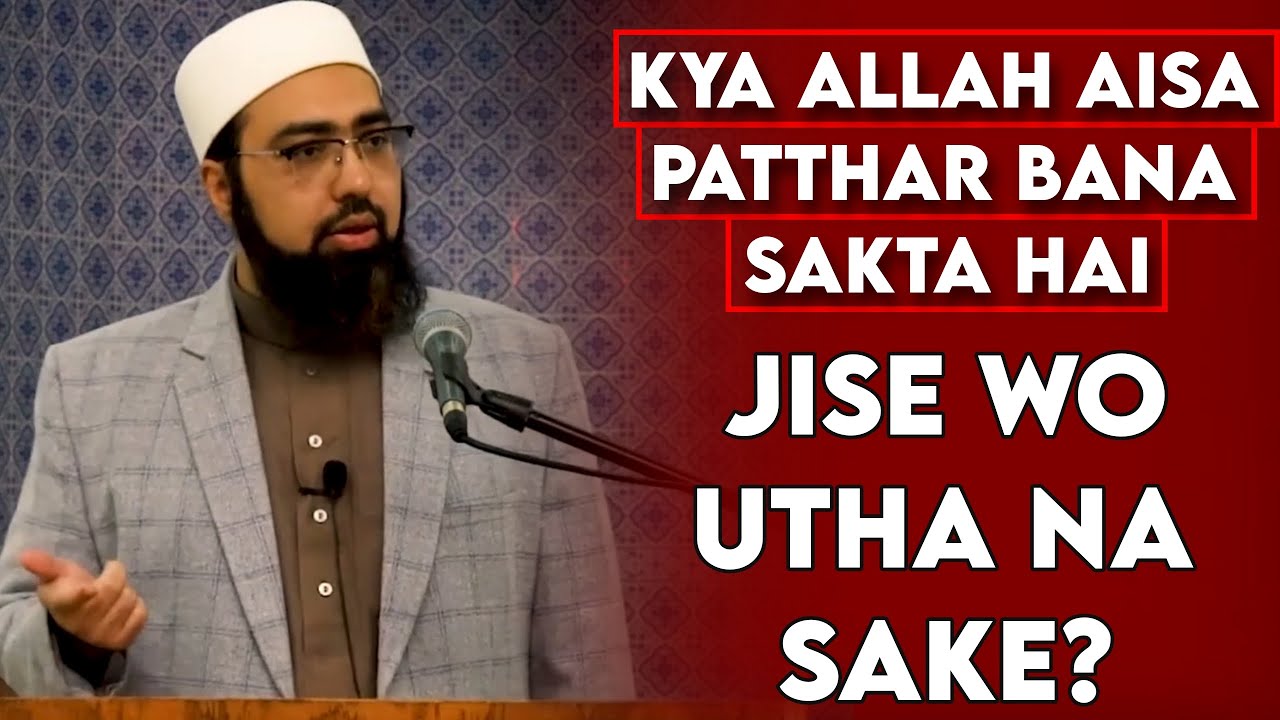 Kya Allah aisa Patthar bana Sakta hai jise Wo Utha Na Sake? | Dr. Mufti Yasir Nadeem Al Wajidi