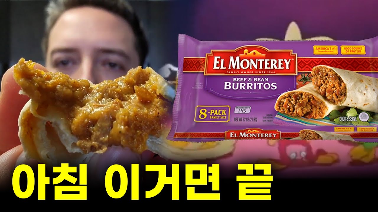 미국이 결국 멕시코 음식으로 초토화 된 이유ㅣ엘만터레이 부리또