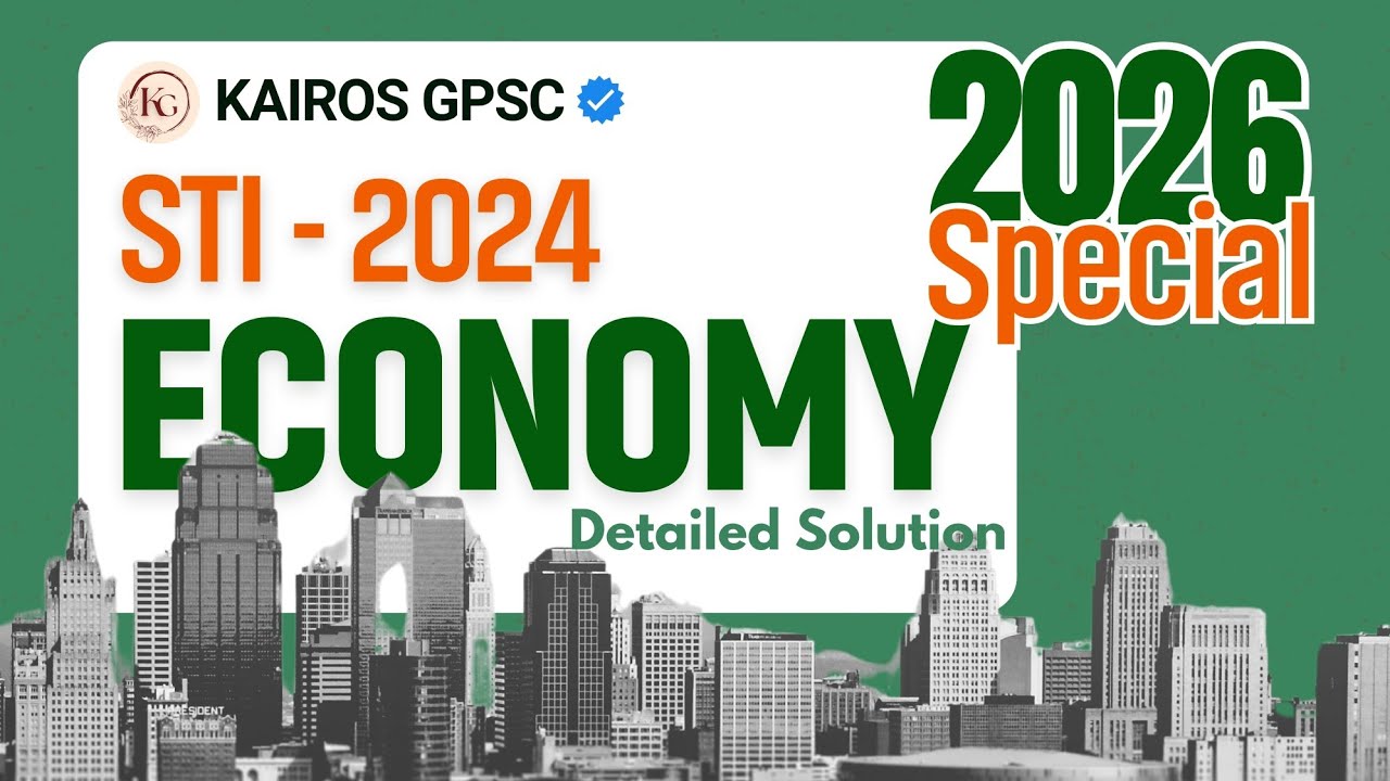 GPSC STI 2024 Economy Paper Solution with detailed analysis | GPSC STI old paper solution | #sti2026