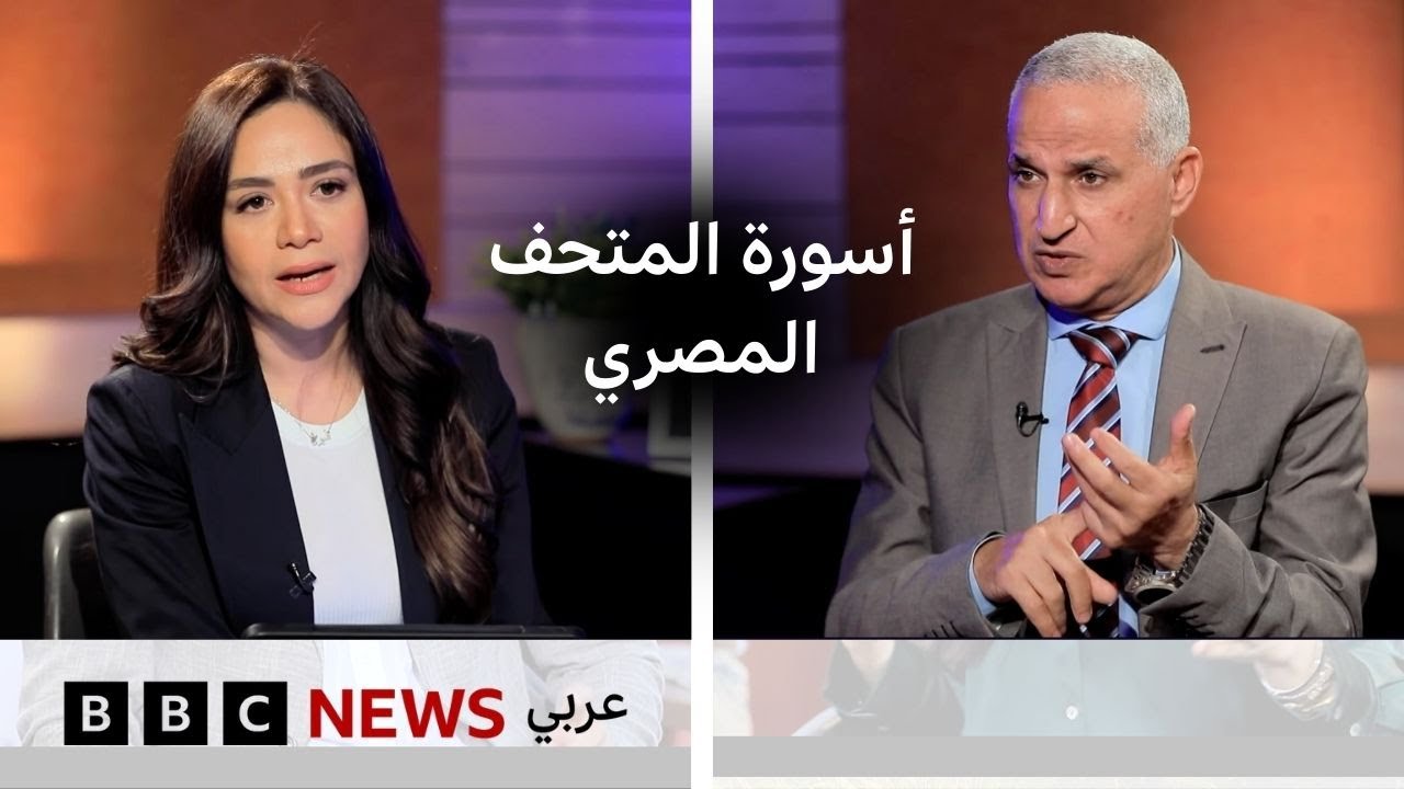 سرقة في المتحف المصري.. كيف خرجت الأسورة الذهبية الأثرية؟