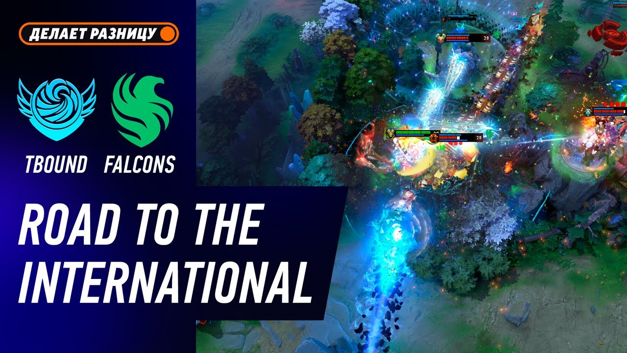 БЕЗУМНАЯ ИГРА! FALCONS vs TIDEBOUND - ЛУЧШИЕ МОМЕНТЫ - Дорога на The International 2025 | DOTA2