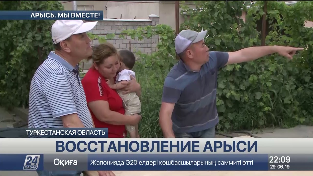 Строители со всех уголков Казахстана приезжают в Арысь