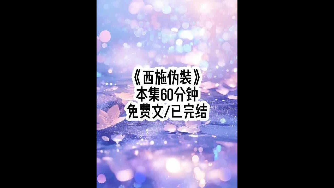 #女大学生 #二次元 #一口气看完系列