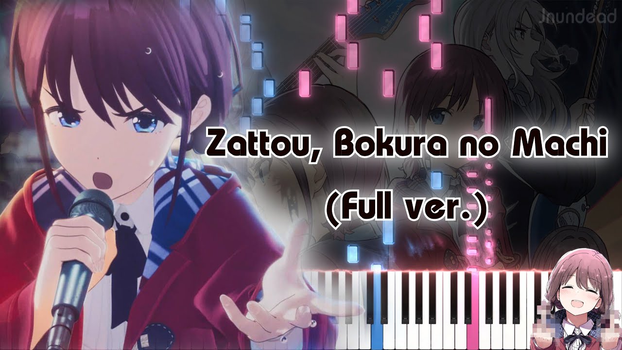 【ガールズバンドクライ OP】雑踏、僕らの街/トゲナシトゲアリ (フル) ピアノアレンジ