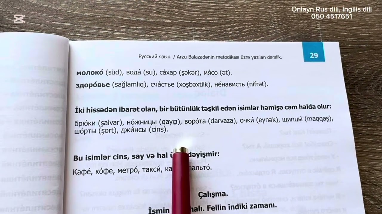 Rus dili. Başlanğıç səviyyə. A1. 11 dərs. 