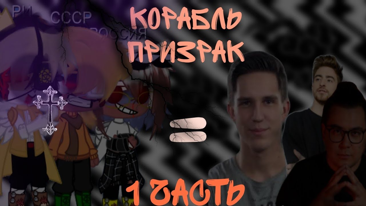 •/💓:Реакция стран на Россию как дима Масленников:💓\•