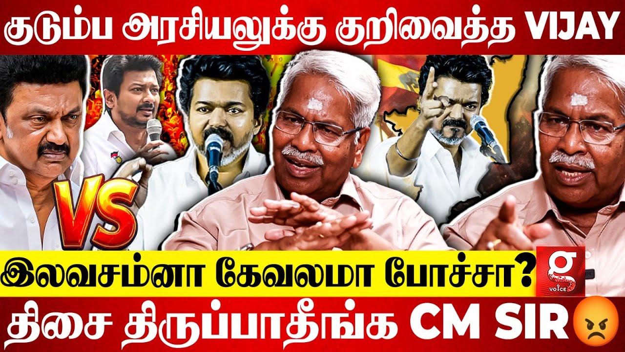🔴TVK-வினர் தற்குறியா?😡CM-ஐ மறைமுகமா செஞ்ச Vijay😱 Journalist Mathivanan Blasts🤯 | DMK | Stalin