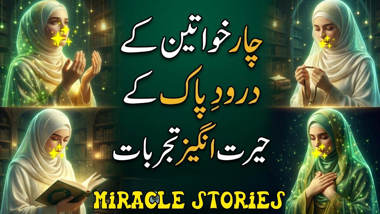 (797). 4 Mushahidey, 4 Members k #qafilaeduroodpakofficial 