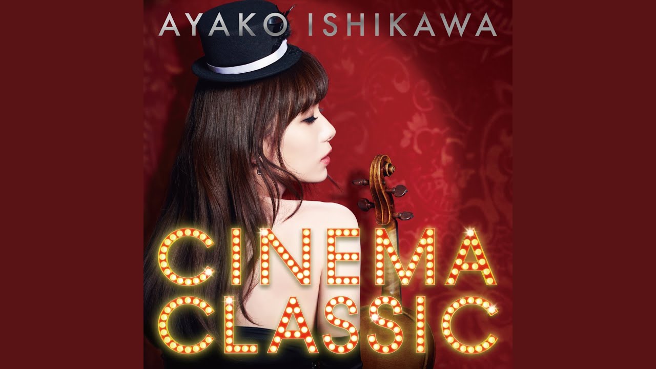 銀河鉄道 999 (Cover)