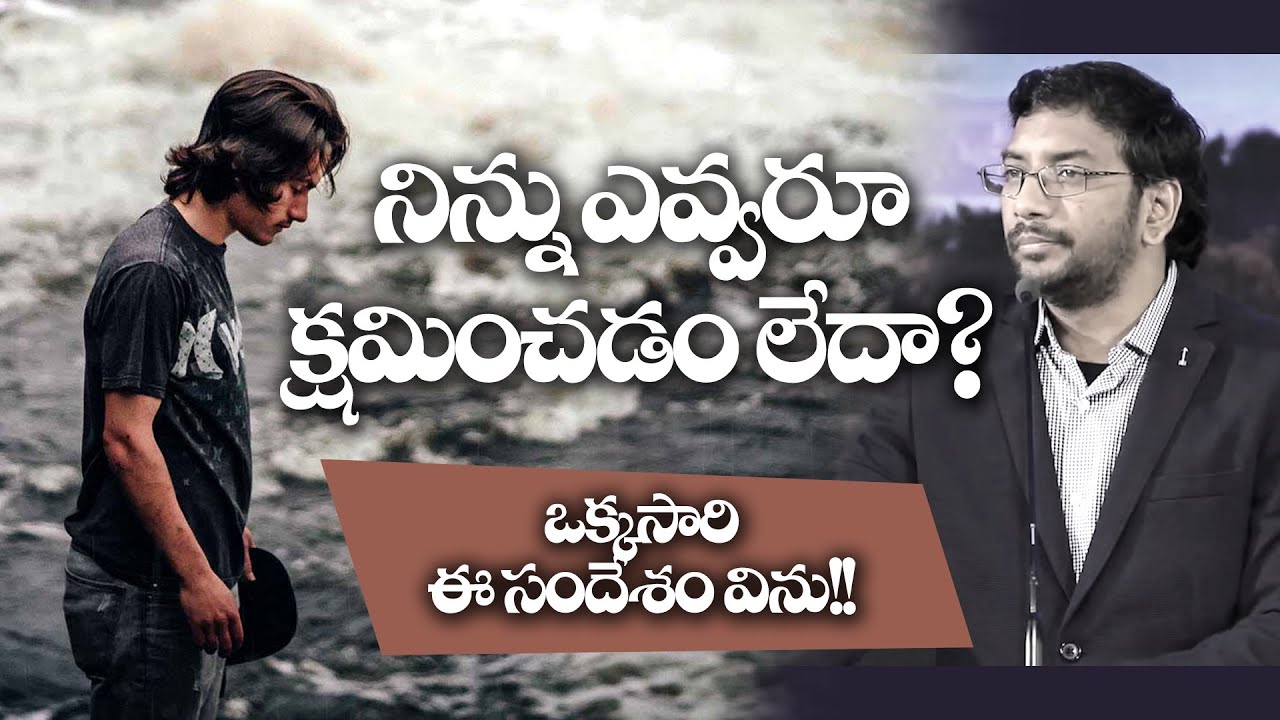 Are you seeking forgiveness? Watch this Short message | Dr John Wesly