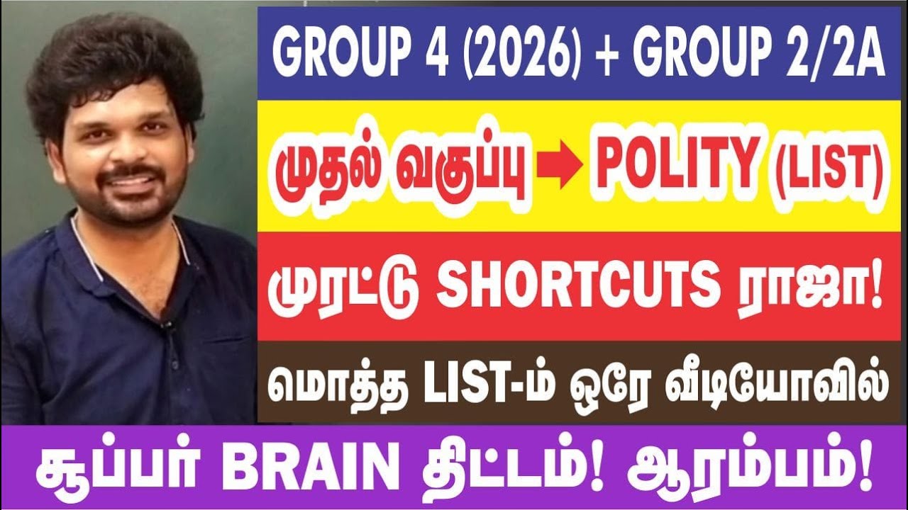 😠🤯ஆட்டம் ஆரம்பம் ராஜா I 😱வெறி ஏறுது தலைவா I 😎மொத்த LIST-ம் முடிந்தது I Sathish Gurunath.